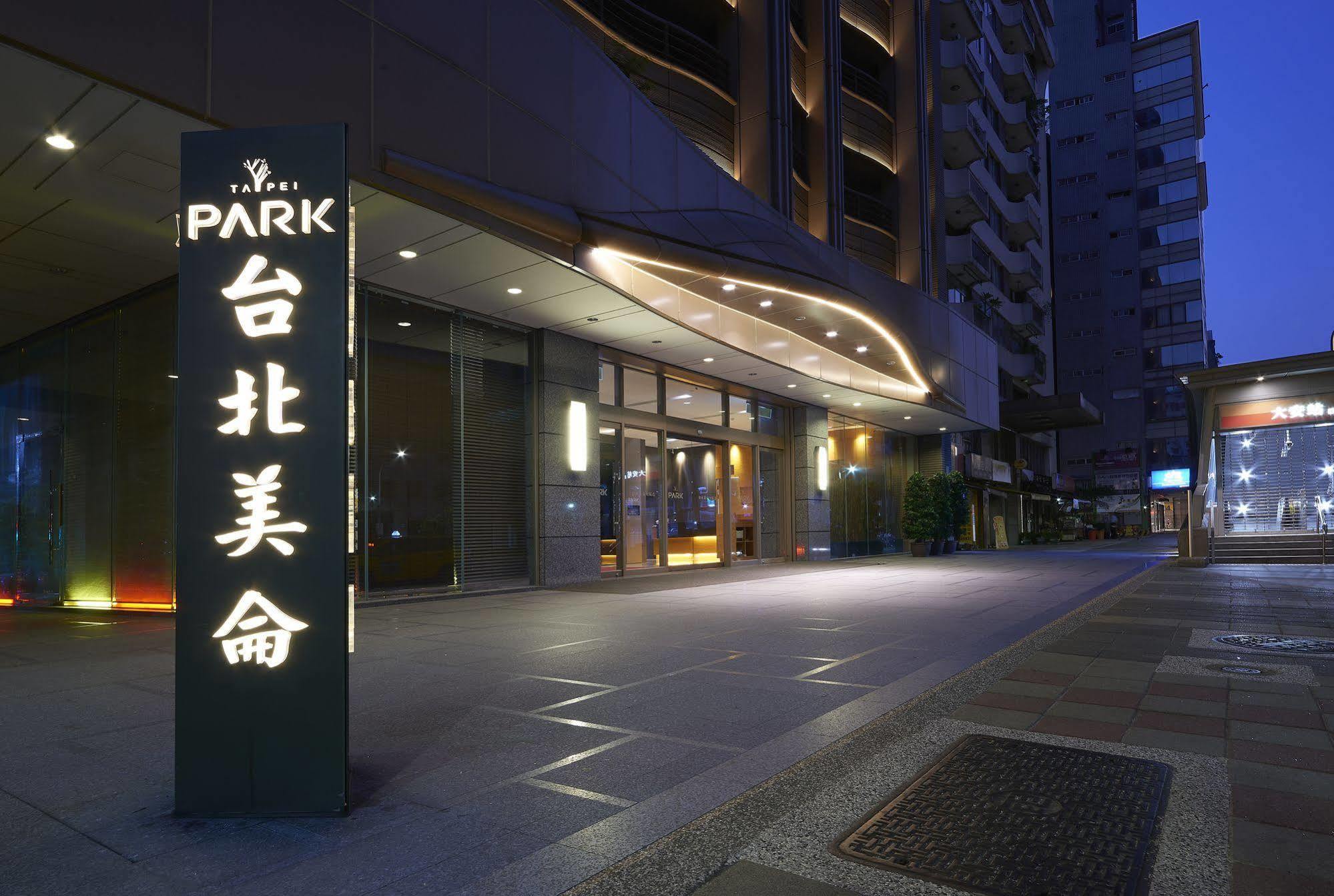 Park Taipei Hotel Zewnętrze zdjęcie